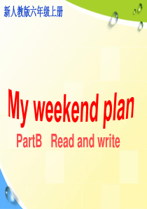 unit3_My_weekend_plan我周末计划