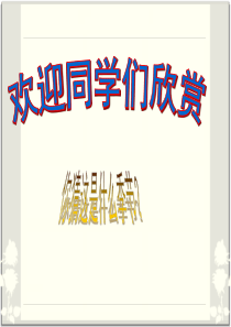 大林寺桃花