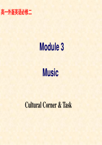 外研版高中英语book 2 module 3 cultural corner