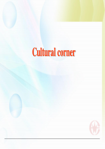 外研版高中英语Book1  Module4 cultural corner
