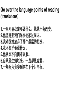 必修一unit3 using language正稿