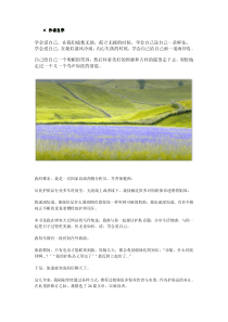 药师雅亲24道美容私房菜