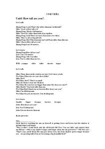 新版小学六年级英语下册课文