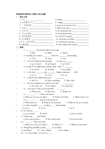 新版牛津英语4B第三单元测试卷