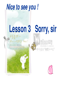 新概念第一册课程3-4