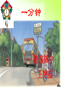 7.一分钟6211934