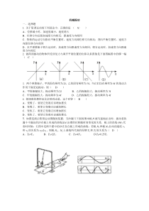 机械振动练习自己要点