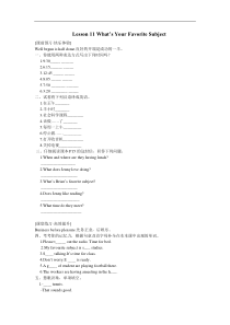 what’s-your-favorite-subject课堂练习