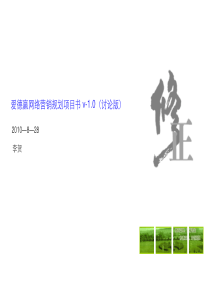 药业--修正