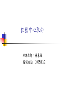 医疗公道如何讨台湾医疗纠纷处理机制弊病之探讨