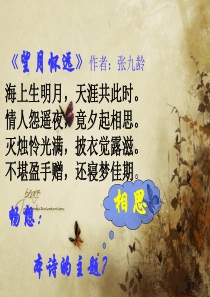 无题(李商隐)九(1)