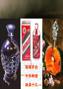 酒与营养(minimizer)