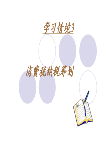 JAVA课程设计