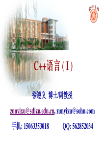 00 C++程序设计课程简介