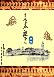 聚羧酸减水剂