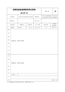 3G和WCDMA基础知识