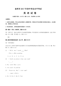 终端情景销售(营销)