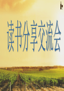 读书是教师最好的修行