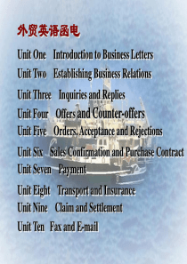 外贸英语函电教案