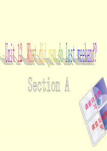 2016春人教版七年级下册英语课件Uint12 新课落实Section A(PPT).ppt