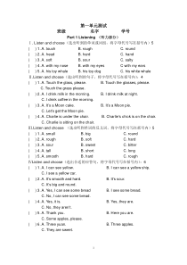 牛津英语3BM1测试卷
