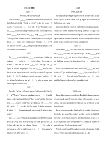 必修二-Unit4课文学案