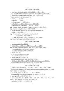 仁爱英语九年级下册Unit 6 练习