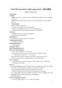 Unit-5-Do-you-want-to-watch-a-game-show.全单元教案doc