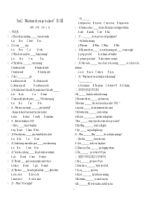 人教版七年级下册Unit-2-练习题