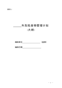 计算机网络与web技术(第八章1)