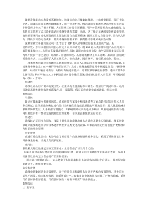 车牌识别加油站应用方案