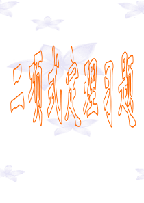 加油站应急预案_样本[1]