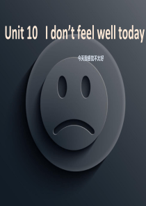 湘少版六年级上册unit10-I-dont-feel-well-today