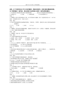 乒乓球入门教程