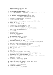 900个雅思考试中的高频词组