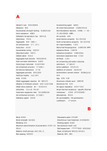 土木工程材料英语词汇汇总