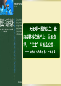 英国的制度创新