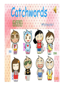 大学英语课前演讲presentation―流行语PPT_图文.ppt