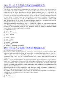 99-05年大学英语六级真题及答案之改错题汇编