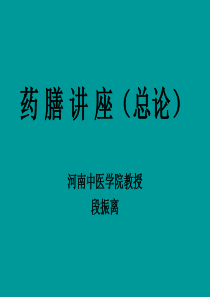 酒店公关策划方案