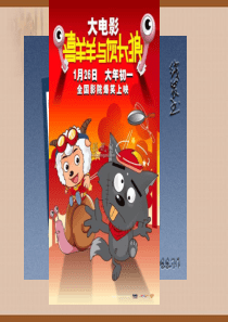 五年级上品社-文明之母――印刷术