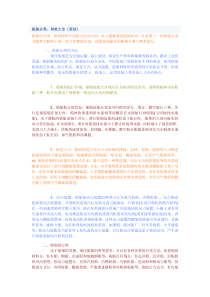 船舶分类、种类大全