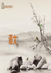 《语文(职业模块-工科类)》06