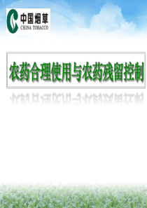 《江苏省中小学管理规范》培训方案