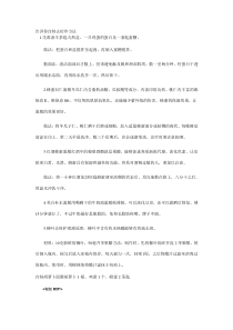 自制去痘印方法