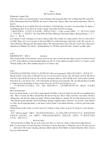 人教版八年级英语上册英语作文范文选编