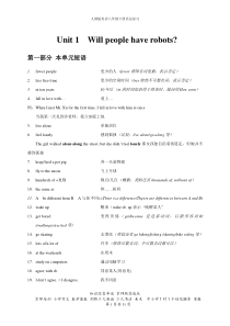 人教版英语八年级下册复习资料(单元短语语法部分)