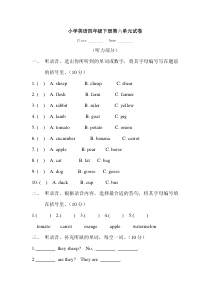 PEP小学英语四年级下册第六单元试卷(含答案)