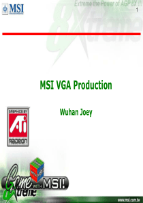 显卡系列培训对照