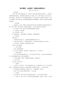 “粽叶飘香走进端午”302活动方案